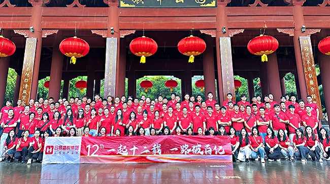 『一起十二載，一路破百億』合景集團(tuán)周年慶圓滿成功
