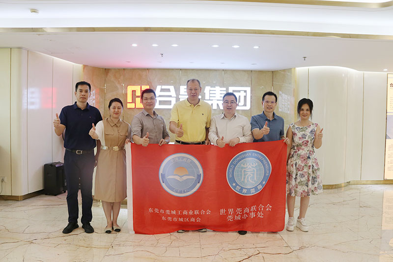 莞城街道領(lǐng)導(dǎo)蕭健峰一行走訪合景建設(shè)集團(tuán)，共謀企業(yè)發(fā)展新篇章