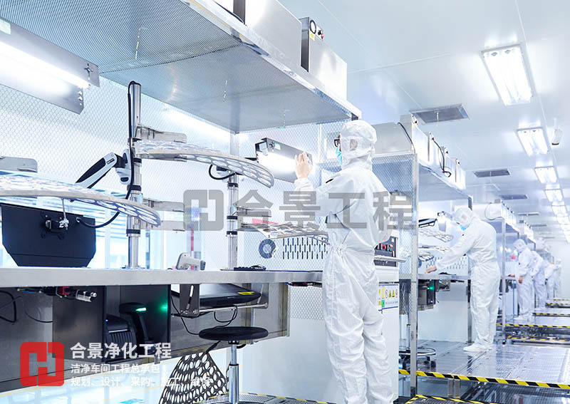 案例分享 | 電子凈化工程的裝修與施工實踐